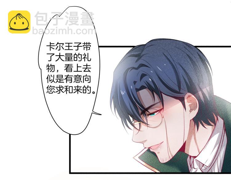 第2话 谁给你的权力？！(1/4)-第3话