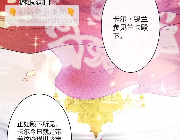 第2话 谁给你的权力？！(1/4)-第3话