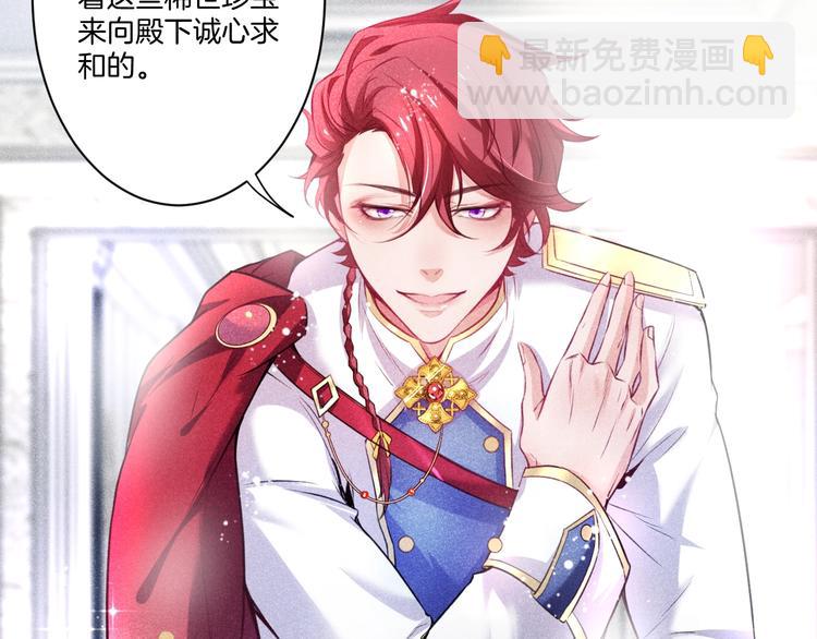 第2话 谁给你的权力？！(1/4)-第3话