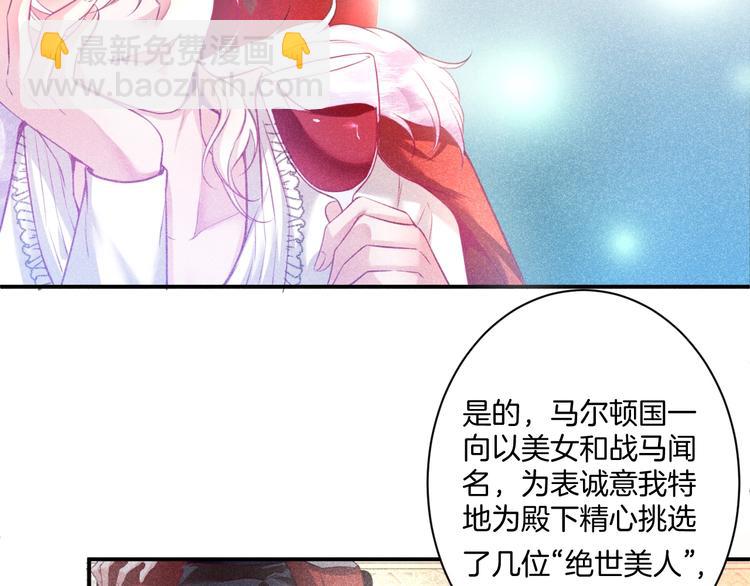 第2话 谁给你的权力？！(1/4)-第3话