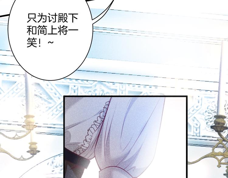 第2话 谁给你的权力？！(1/4)-第3话