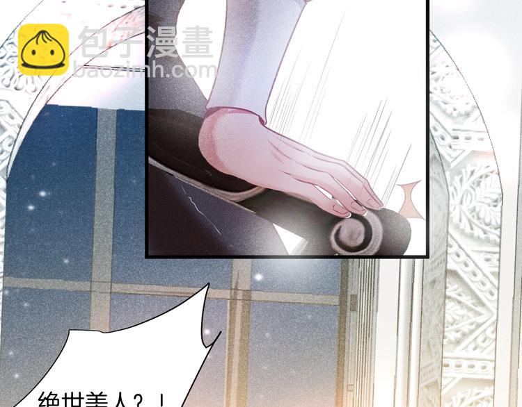 第2话 谁给你的权力？！(1/4)-第3话