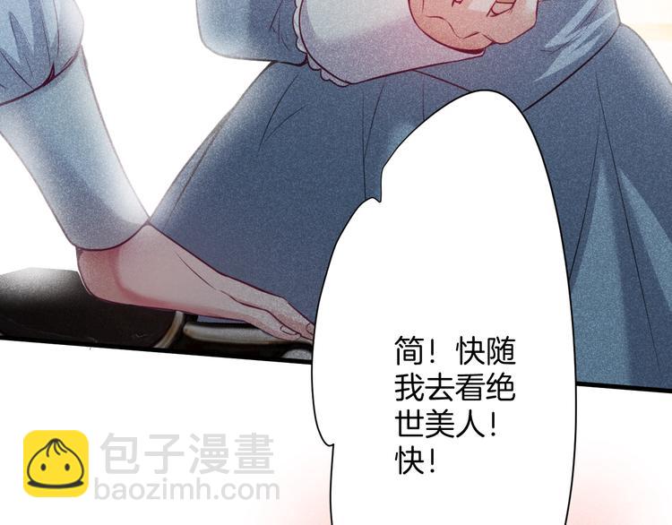 第2话 谁给你的权力？！(1/4)-第3话