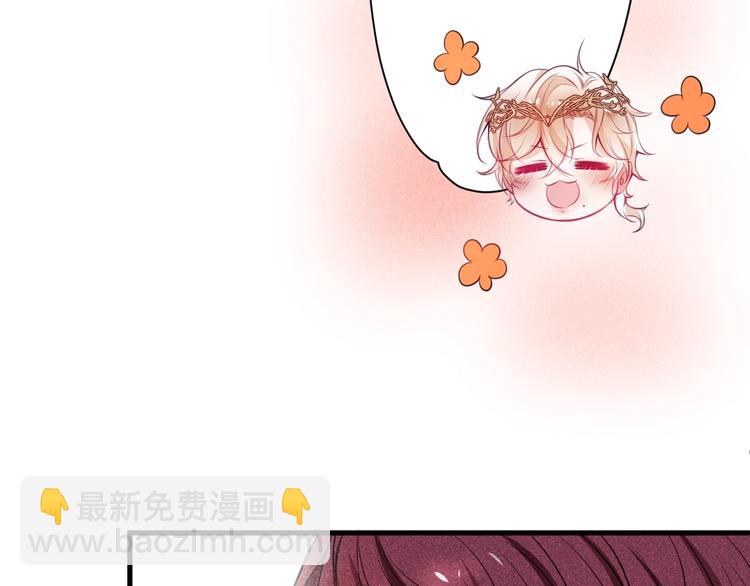 第2话 谁给你的权力？！(1/4)-第3话