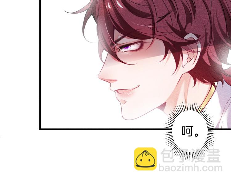 第2话 谁给你的权力？！(1/4)-第3话