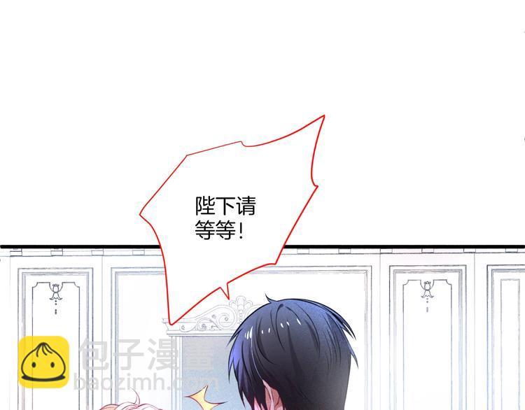 第2话 谁给你的权力？！(1/4)-第3话