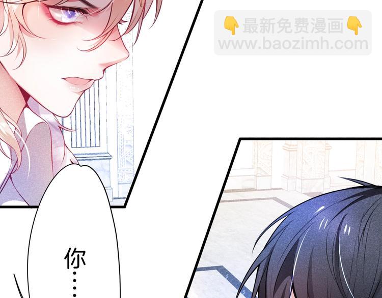 第2话 谁给你的权力？！(1/4)-第3话