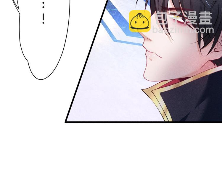 第2话 谁给你的权力？！(1/4)-第3话