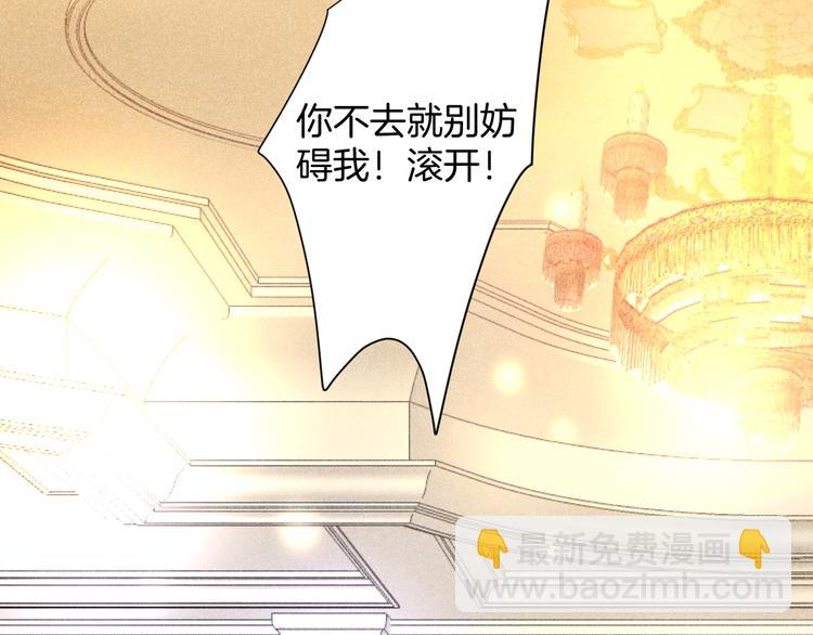 第2话 谁给你的权力？！(1/4)-第3话