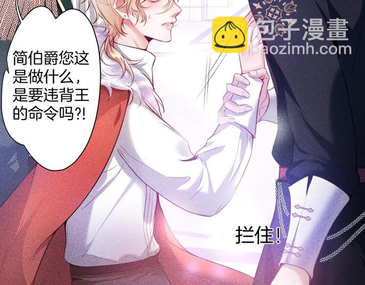 第2话 谁给你的权力？！(1/4)-第3话