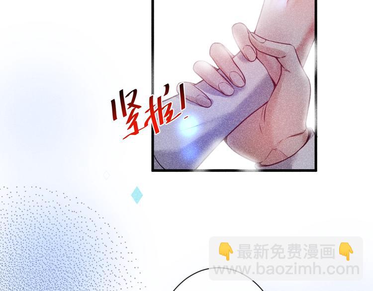 第2话 谁给你的权力？！(1/4)-第3话