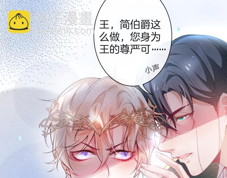 第2话 谁给你的权力？！(1/4)-第3话