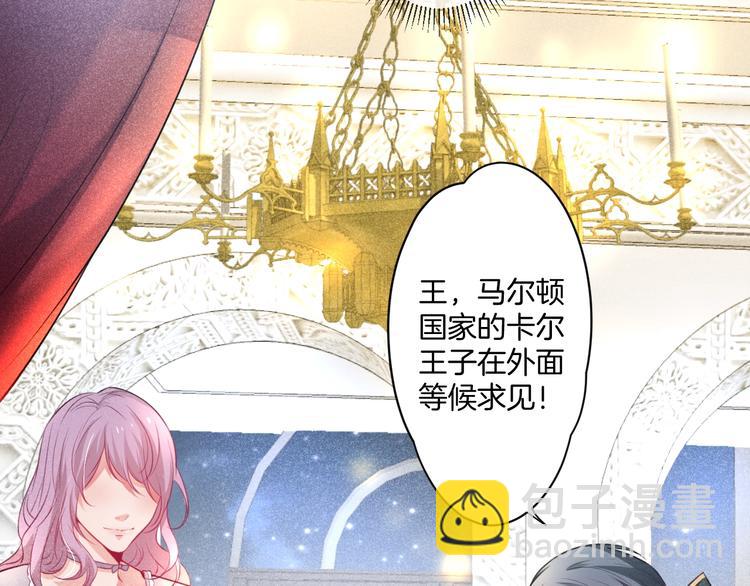 第2话 谁给你的权力？！(1/4)-第3话