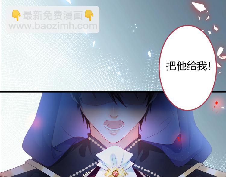 第28话 你猜昏迷的人会痛吗？(1/2)-第29话