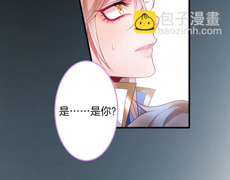 第28话 你猜昏迷的人会痛吗？(1/2)-第29话