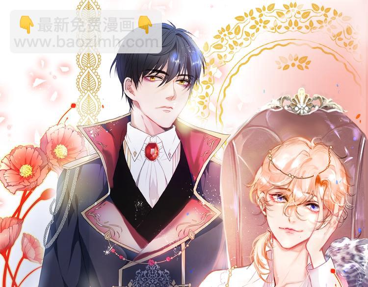 第28话 你猜昏迷的人会痛吗？(1/2)-第29话