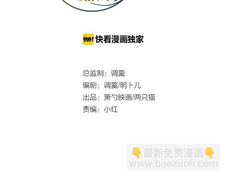 第28话 你猜昏迷的人会痛吗？(1/2)-第29话