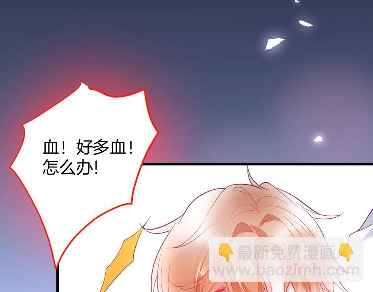 第28话 你猜昏迷的人会痛吗？(1/2)-第29话