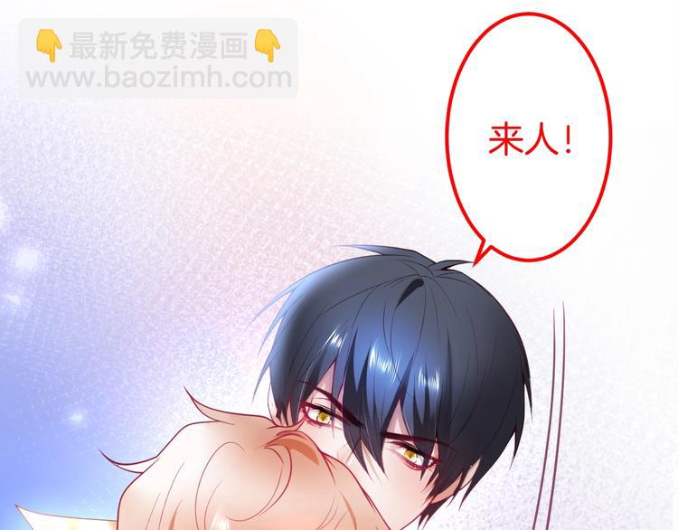 第28话 你猜昏迷的人会痛吗？(1/2)-第29话