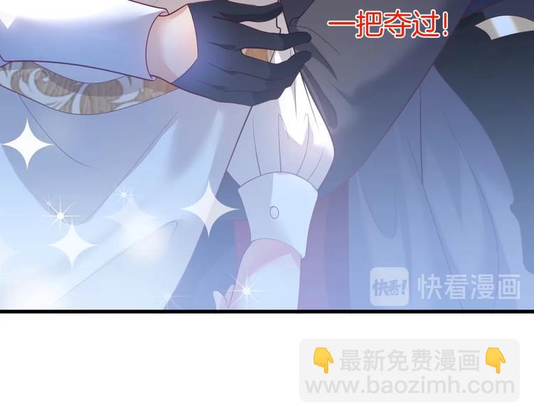 第28话 你猜昏迷的人会痛吗？(1/2)-第29话