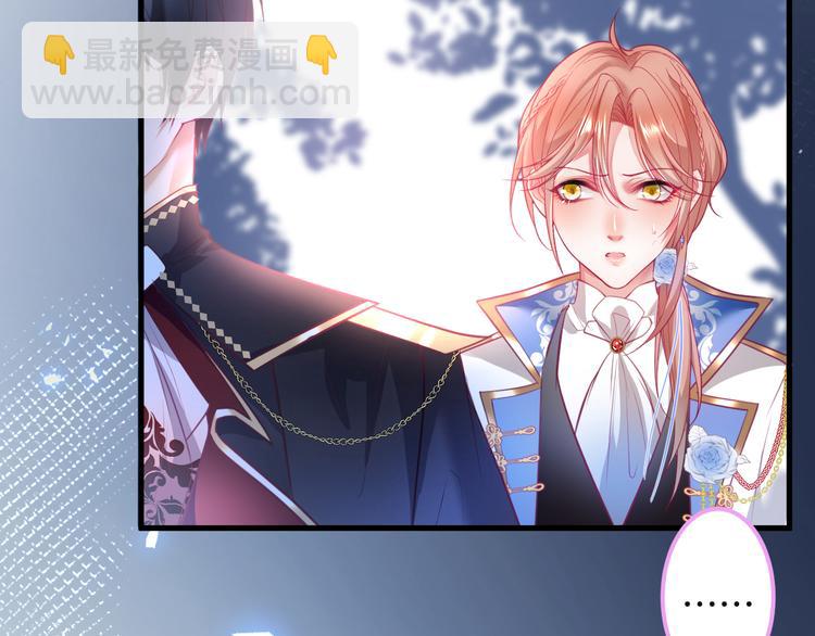 第28话 你猜昏迷的人会痛吗？(1/2)-第29话