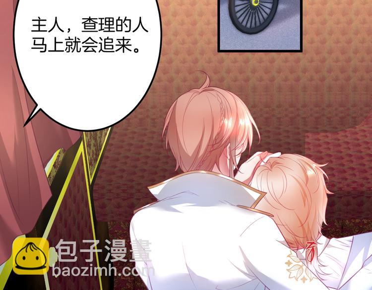 第28话 你猜昏迷的人会痛吗？(1/2)-第29话