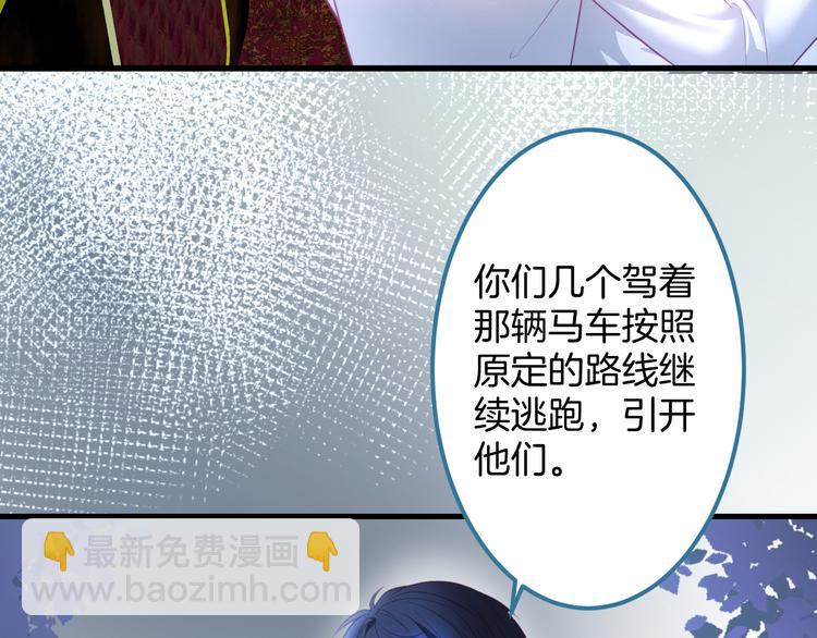 第28话 你猜昏迷的人会痛吗？(1/2)-第29话