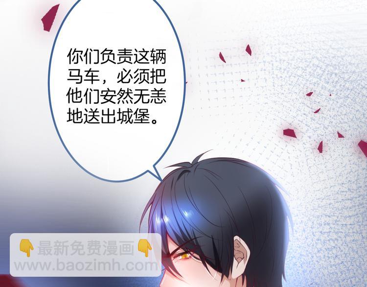 第28话 你猜昏迷的人会痛吗？(1/2)-第29话