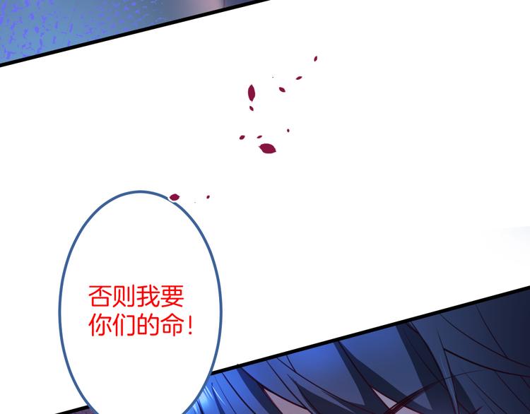 第28话 你猜昏迷的人会痛吗？(1/2)-第29话