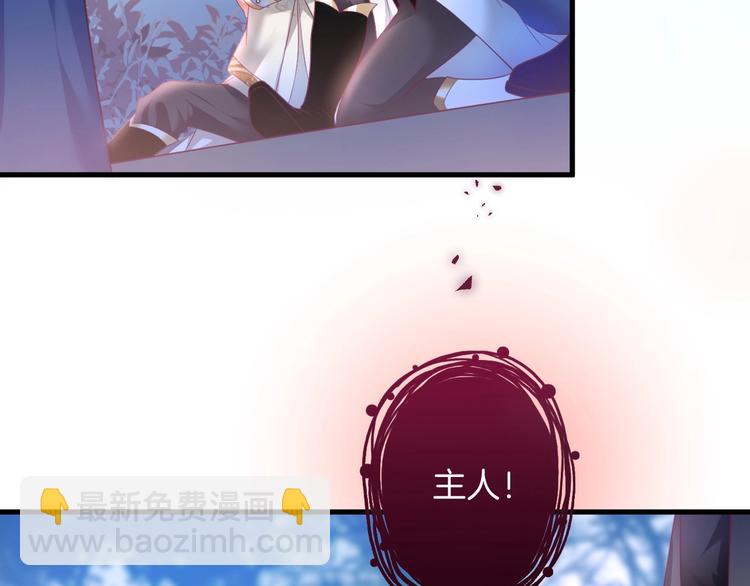 第28话 你猜昏迷的人会痛吗？(1/2)-第29话