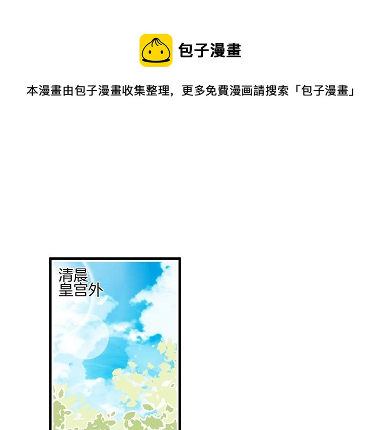 第30话 保证不会弄疼你(1/3)-第31话