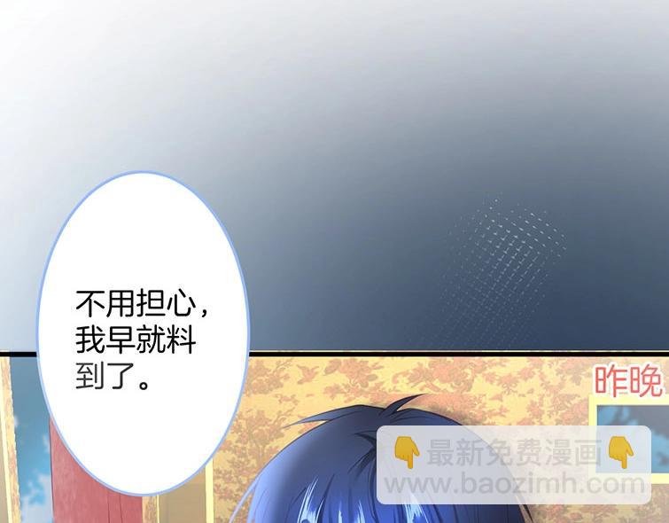 第30话 保证不会弄疼你(1/3)-第31话