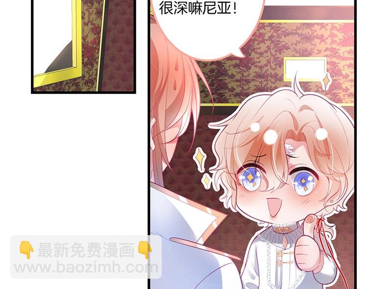 第30话 保证不会弄疼你(1/3)-第31话