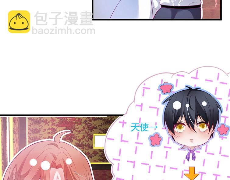 第30话 保证不会弄疼你(1/3)-第31话