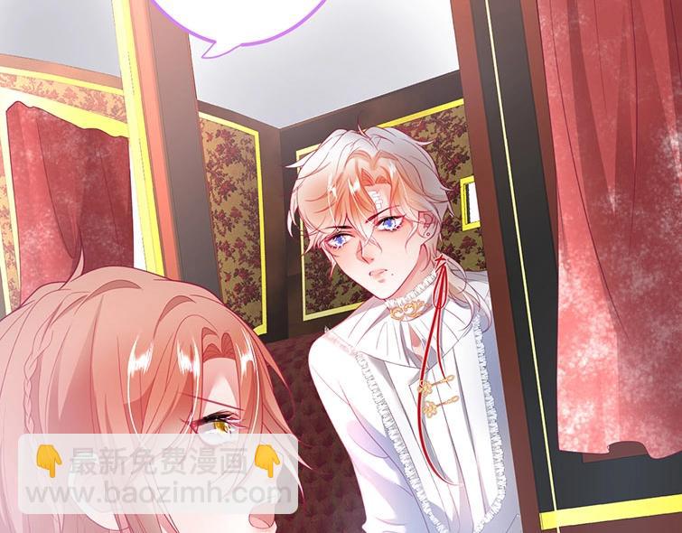 第30话 保证不会弄疼你(1/3)-第31话