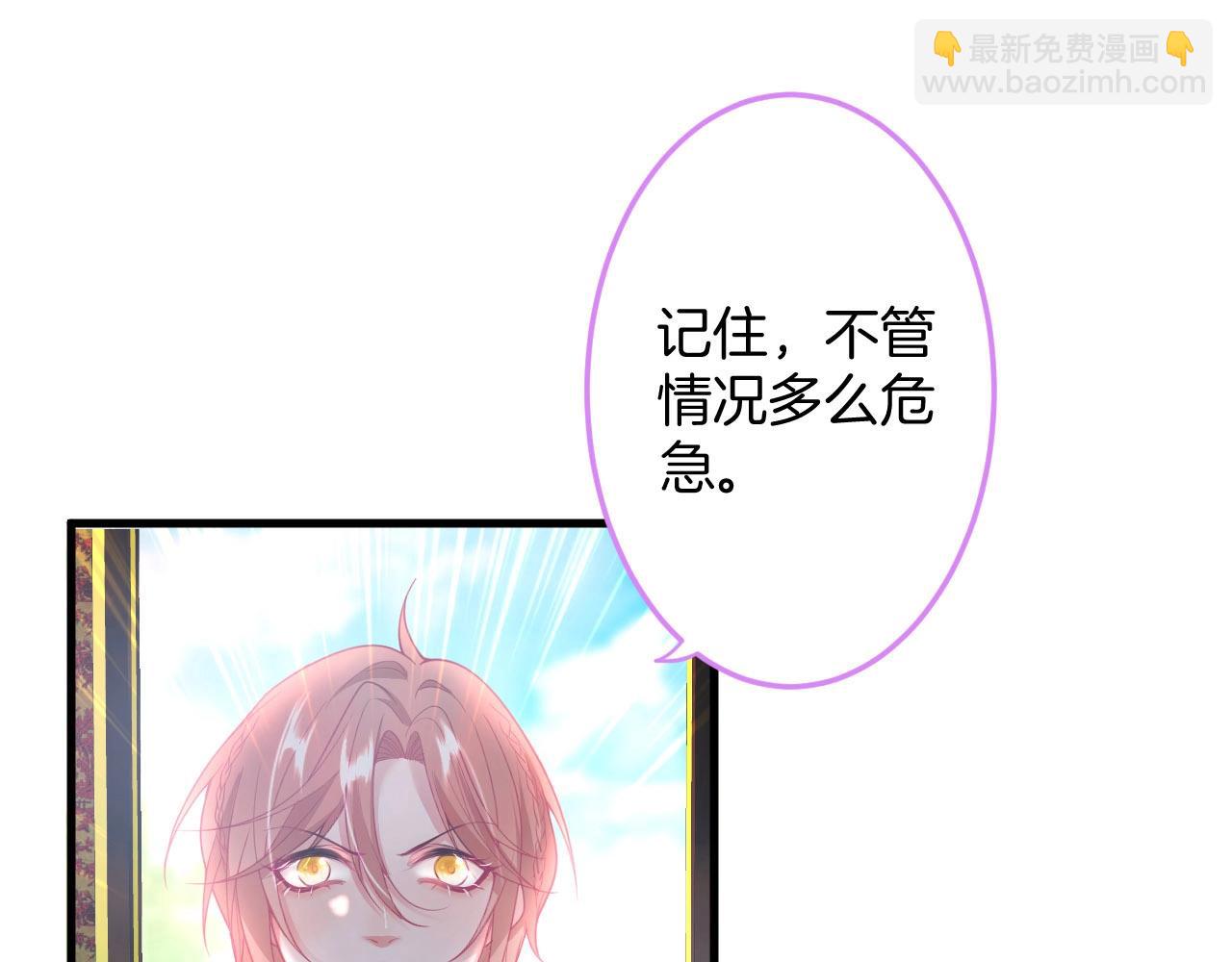 第30话 保证不会弄疼你(1/3)-第31话