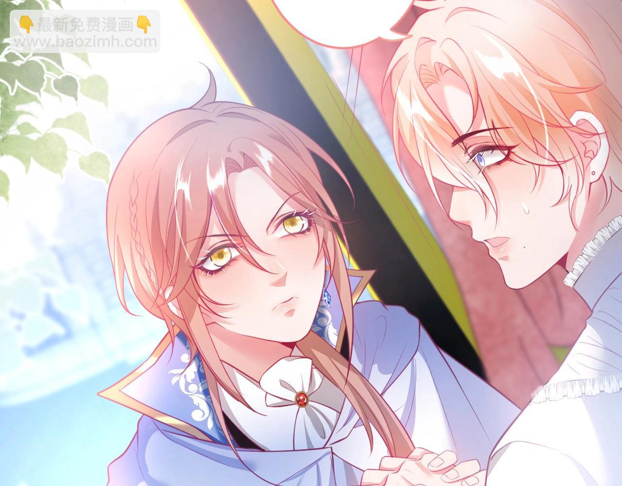 第30话 保证不会弄疼你(1/3)-第31话