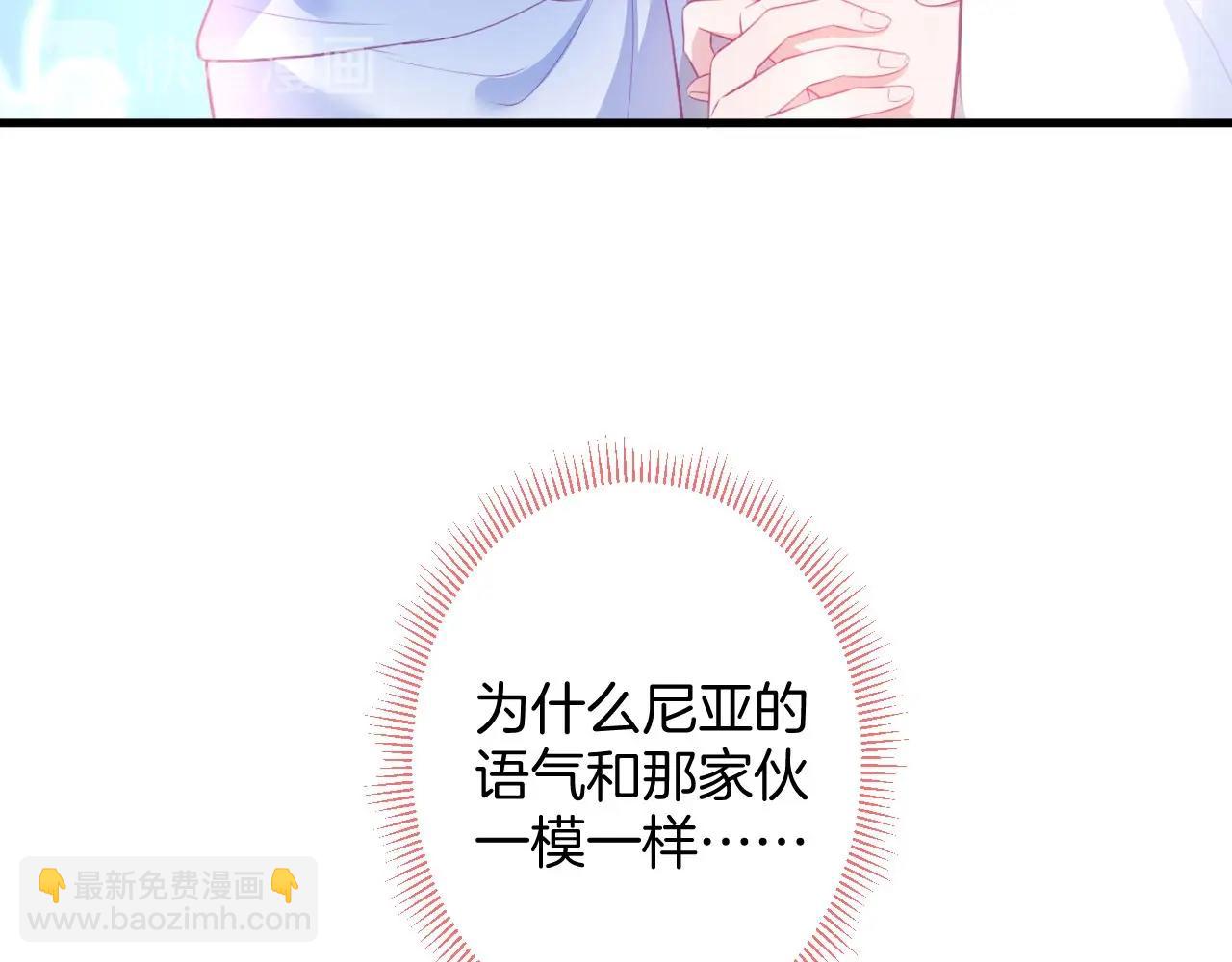 第30话 保证不会弄疼你(1/3)-第31话