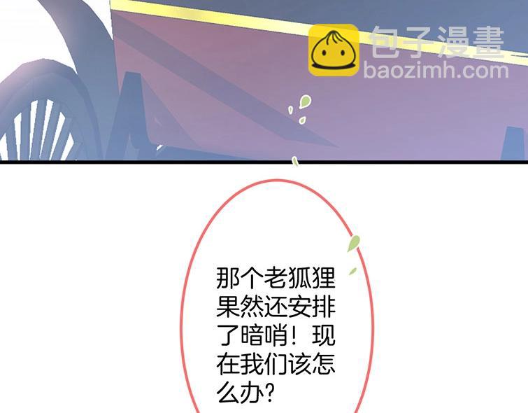 第30话 保证不会弄疼你(1/3)-第31话