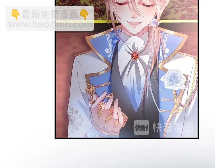 第30话 保证不会弄疼你(1/3)-第31话