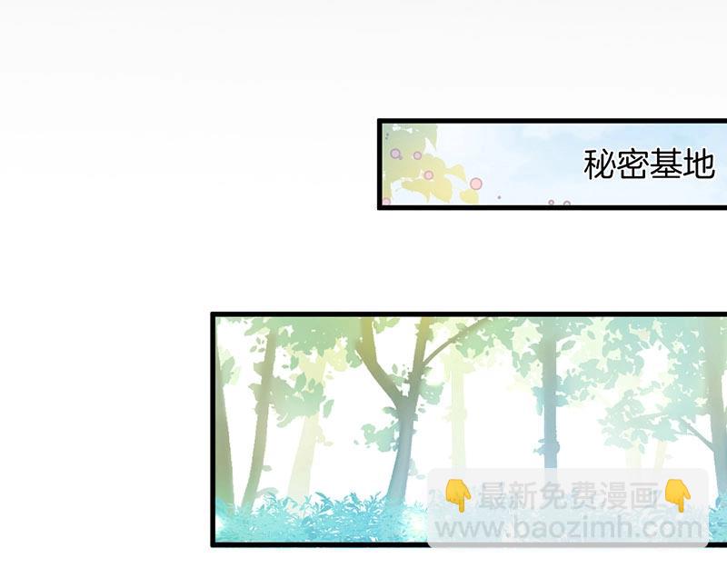 第32话 要我还是草莓？(1/3)-第33话