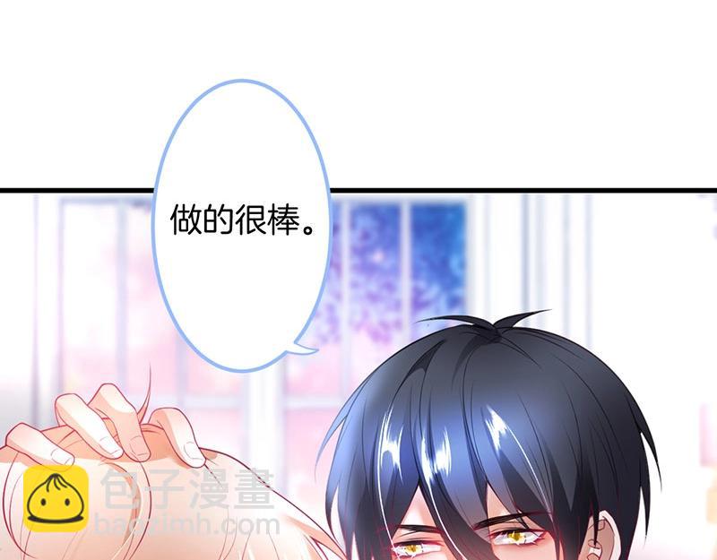 第32话 要我还是草莓？(1/3)-第33话