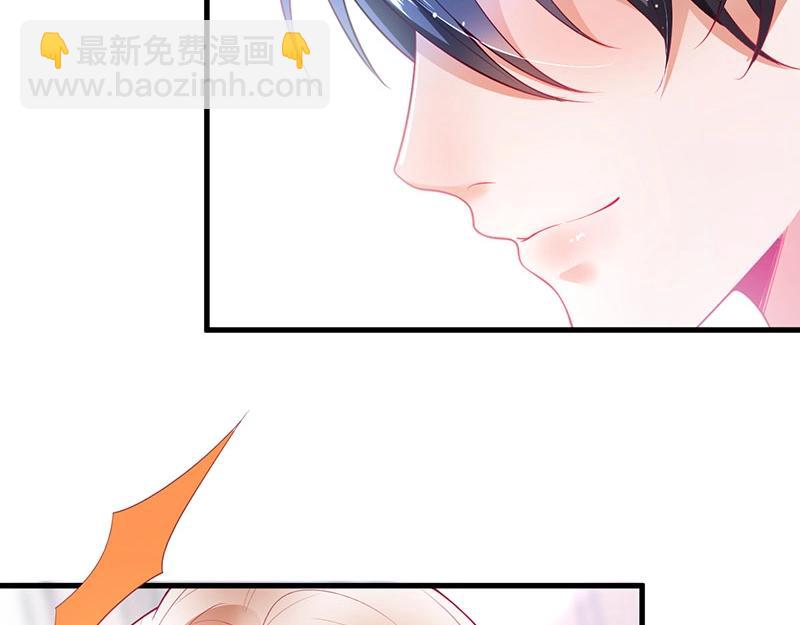 第32话 要我还是草莓？(1/3)-第33话