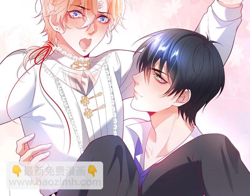 第32话 要我还是草莓？(1/3)-第33话