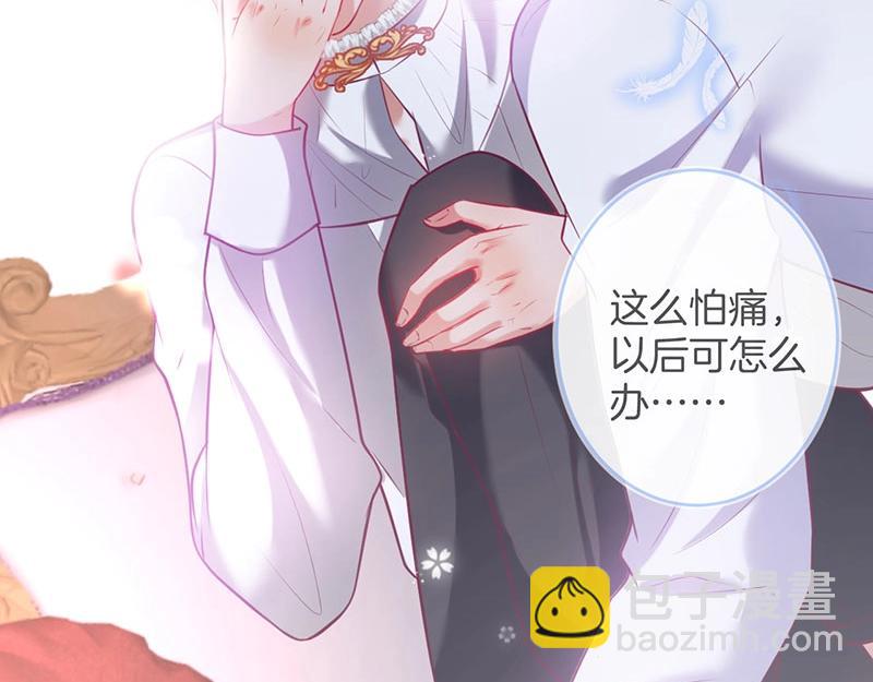 第32话 要我还是草莓？(1/3)-第33话