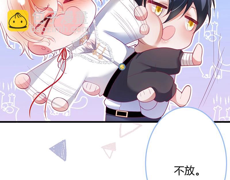 第32话 要我还是草莓？(1/3)-第33话