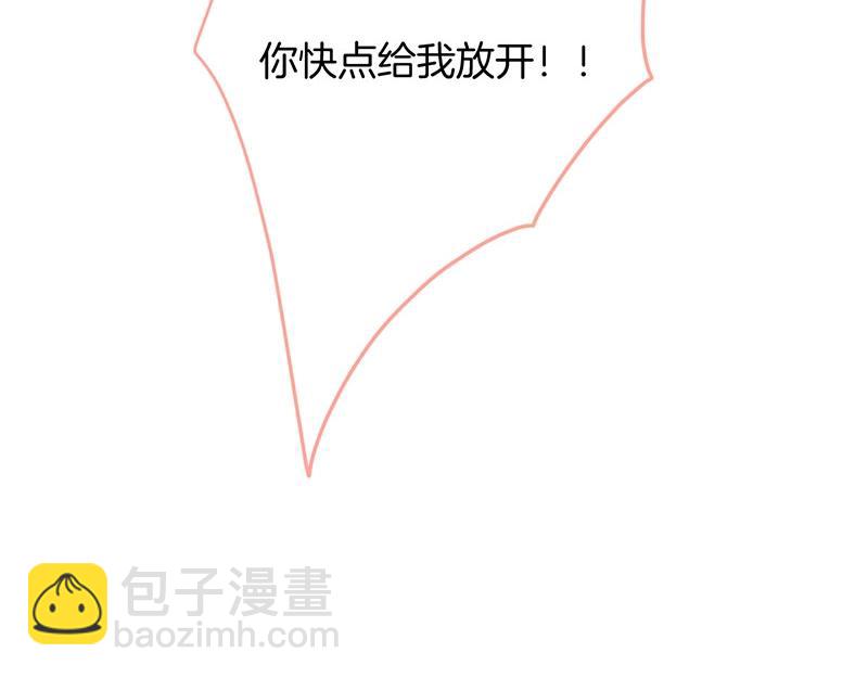 第32话 要我还是草莓？(1/3)-第33话