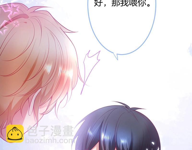 第32话 要我还是草莓？(1/3)-第33话