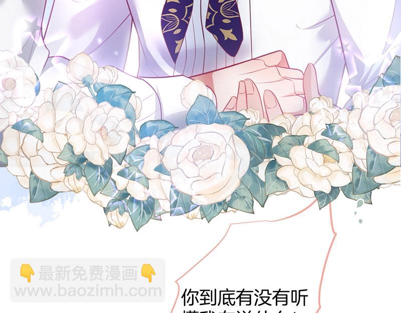 第32话 要我还是草莓？(1/3)-第33话