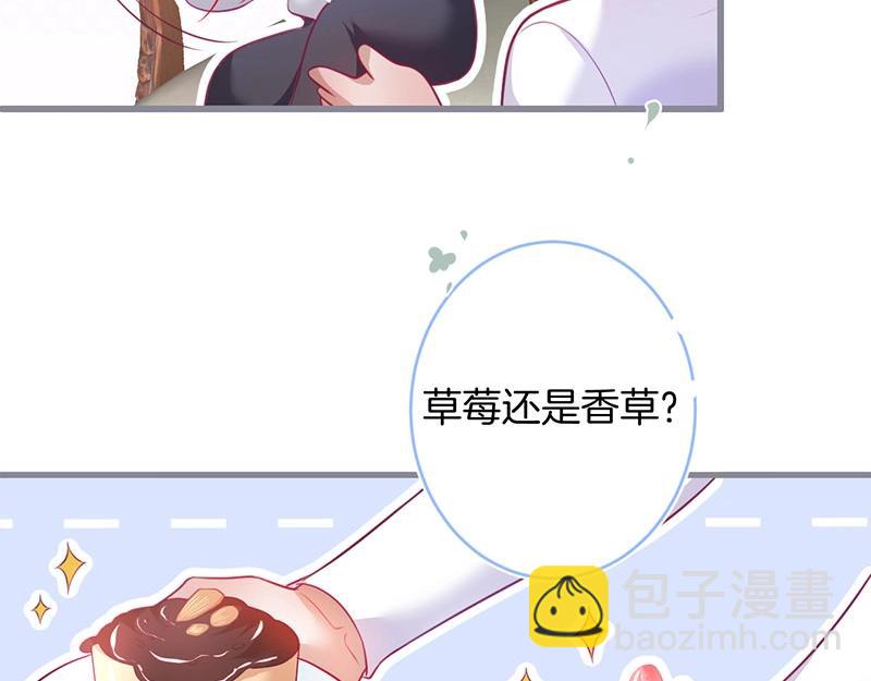 第32话 要我还是草莓？(1/3)-第33话